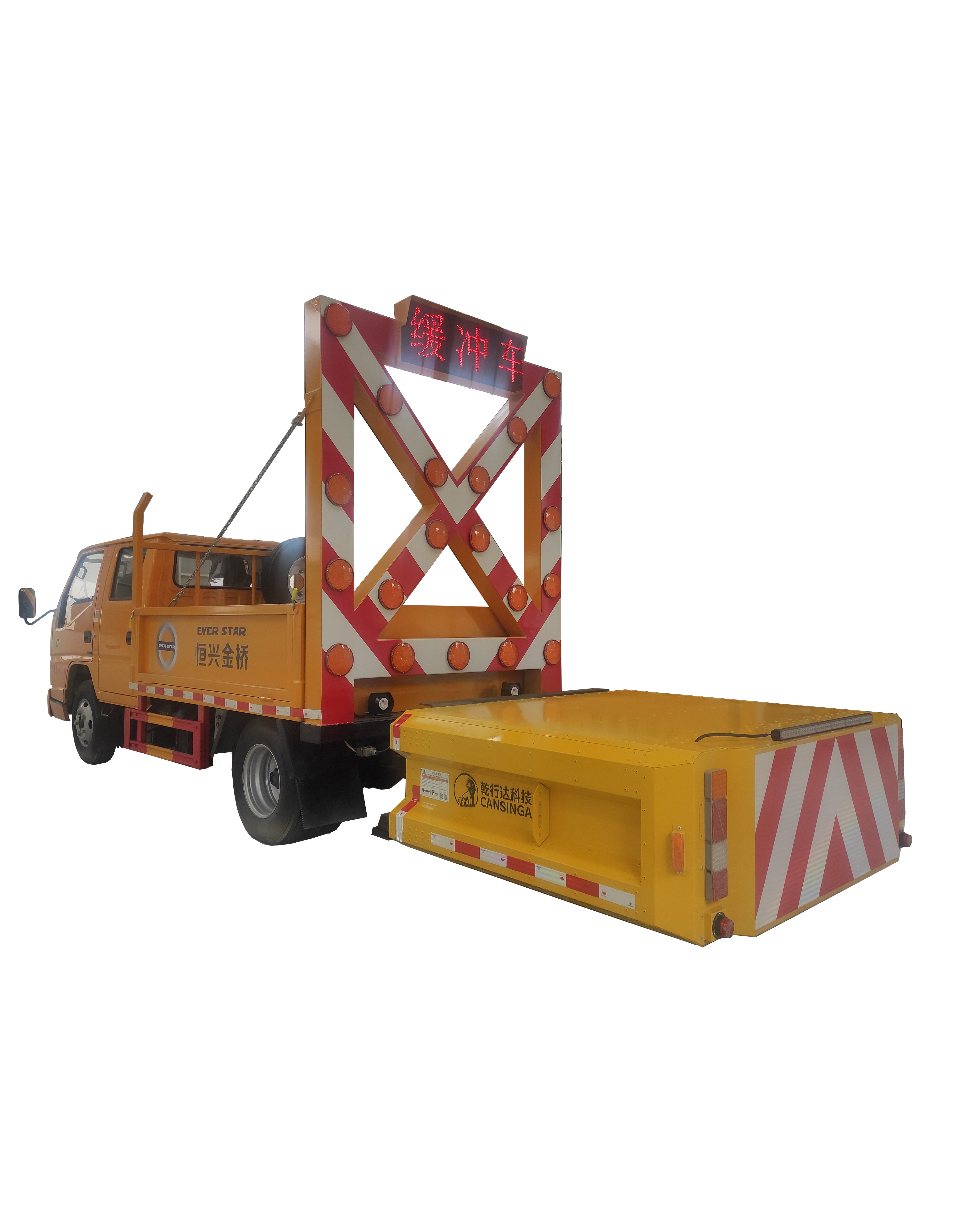 70K防撞緩沖車